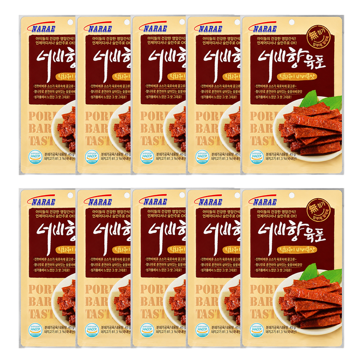[너비향 바비큐육포] 부드러운 국산 육포 스틱형 개별포장 어른간식 고단백간식 45g 10개