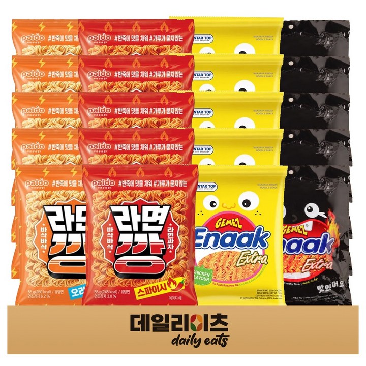 [데일리이츠] 라면과자 미니 4종 20봉지 (게메즈 에낙 오리지널 + 게메즈 에낙 스파이시 + 라면깡 오리지널 + 라면깡 스파이시), 1박스, 55g