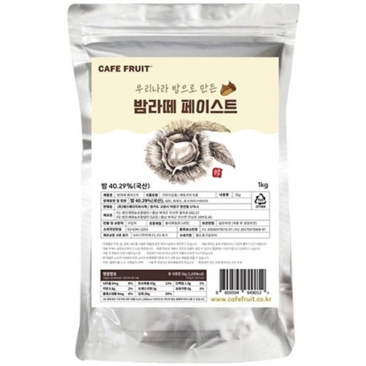 카페프룻 밤라떼 페이스트, 1개, 1kg