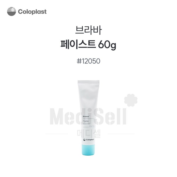 콜로플라스트 브라바 틈막이연고 장루 60g 12050 / 무알콜 페이스트, 1개