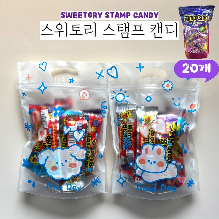 트루소피아 스탬프 캔디 소분포장 크리스마스 할로윈, 20개, 16g