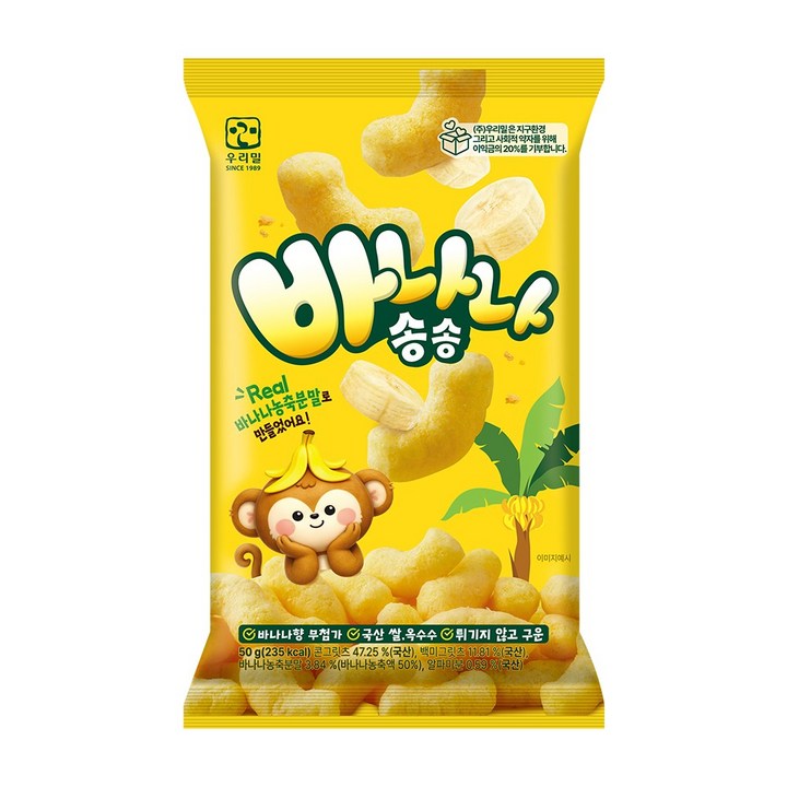 우리밀 바나나송송, 1개, 50g