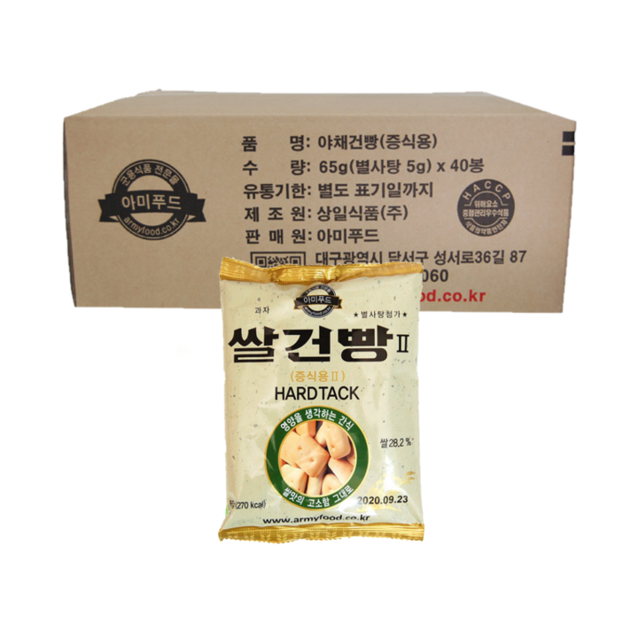 아미푸드 군용 쌀건빵, 65g, 40개