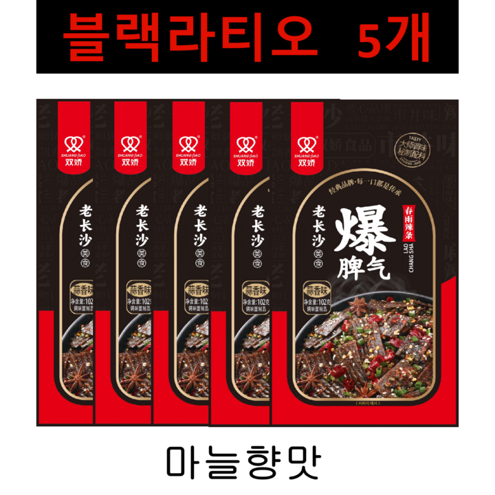 라티오 블랙라티오 마늘향맛 갈릭맛 라티아오 쫀드기, 5개, 102g