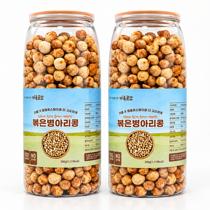 가족곳간 볶은 병아리콩 건강간식 무설탕간식 뻥튀기 무첨가 볶은곡물, 2개, 300g