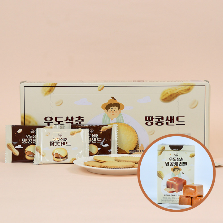 우도삼춘 땅콩샌드 [우도삼춘땅콩카라멜 (50g)] 사은품 증정 제주 기념품 선물세트, 1개, 284g