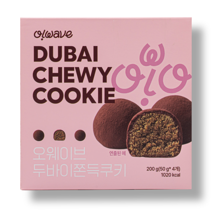 [신세계팝업] 오웨이브 두쫀쿠 두바이 쫀득 쿠키 200g, 50g, 4개