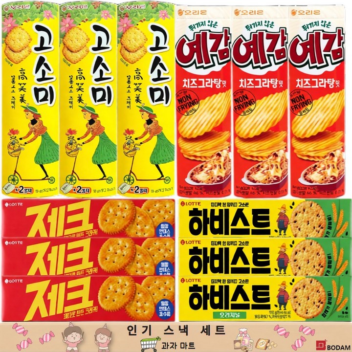 (과자마트) 사무실 탕비실 교회 인기스낵세트 4종 (예감 치즈그라탕 3개+고소미 3개+제크 3개+하비스트 3개) 단짠 고소 비스킷 간식, 100g