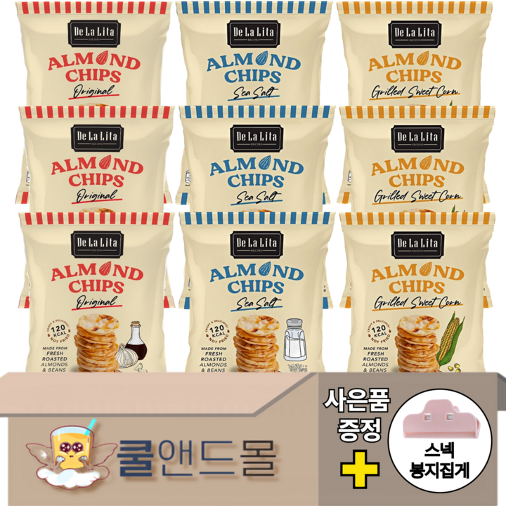 [쿨앤드몰] 데라리타 아몬드칩 3종 혼합 (오리지널/스위트콘/씨솔트), 9개, 25g