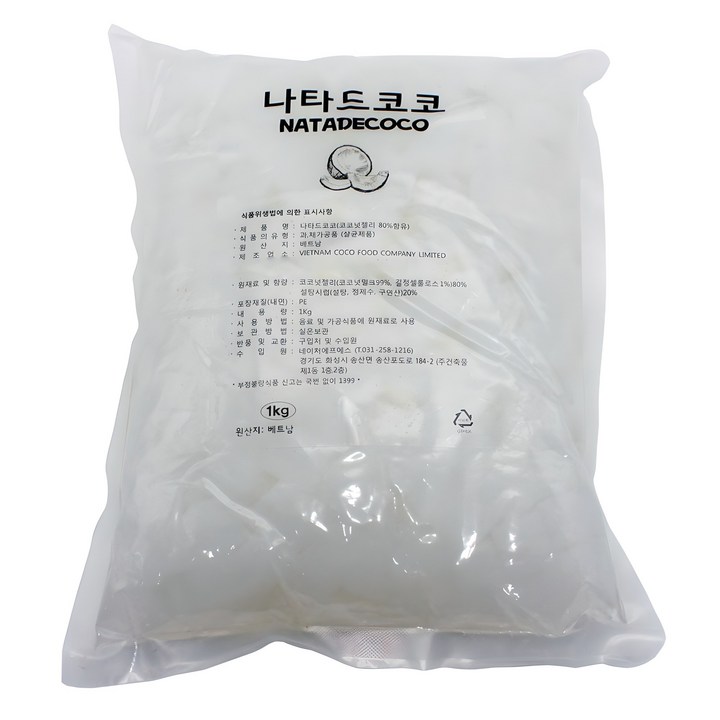 코코넛젤리 8mm 음료용, 1kg, 1개