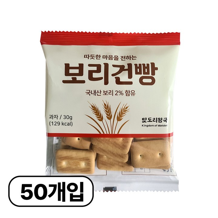 대삼민속식품 금풍제과 보리건빵 달인 교회전도, 30g, 50개