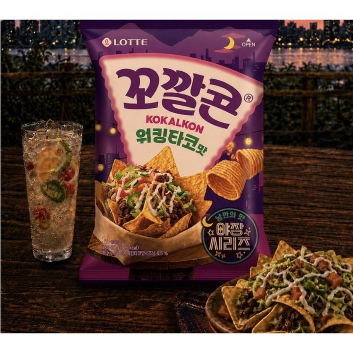 꼬깔콘 워킹타코맛, 3개, 67g