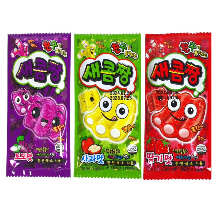 새콤짱 포도맛 35g 3개 + 새콤짱 딸기맛 35g 3개+ 새콤짱 사과맛 35g 3개, 9개
