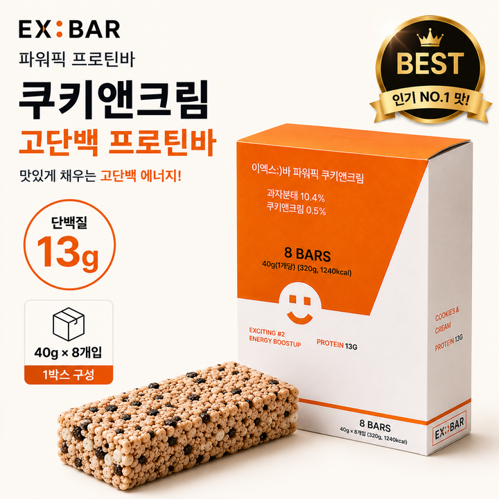 EX: )BAR 파워픽 쿠키앤크림 고단백, 8개, 40g