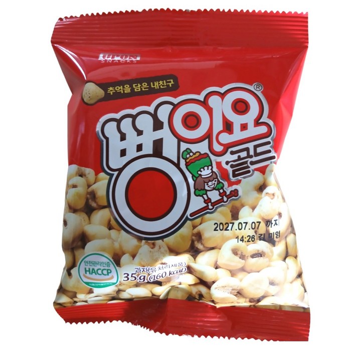 뻥이요 골드, 35g, 30개