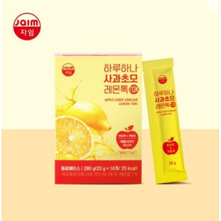 자임 애사비 사과초모 레몬톡