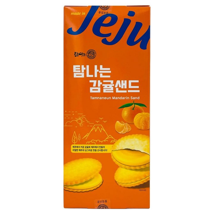 탐나는 감귤샌드 7gx32봉입 224g 제주도 과자 기념품 먹거리, 1박스
