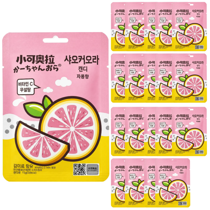 정품 샤오커오라 자몽향 캔디 사탕 간식 무설탕 알사탕 개별포장 비타민C, 20개, 15g