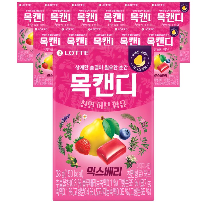 롯데제과 목캔디 믹스베리 38gx12개, 38g, 12개