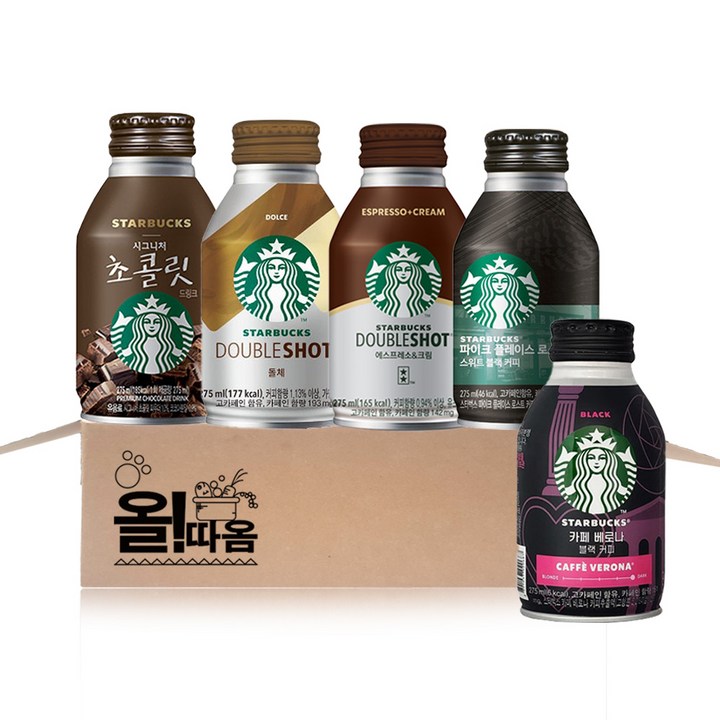 동서 스타벅스 커피음료 275ml 5종 기획세트 4호(에스프레소크림+베로나블랙+파이크 플레이스 스위트블랙+돌체라떼+시그니처 초콜릿), 5개