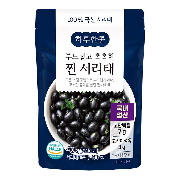 하루한콩 간편 국산 찐 서리태 저속노화 스팀 칙피 간식 찐검은콩 찜콩 찐검정콩, 3개, 40g