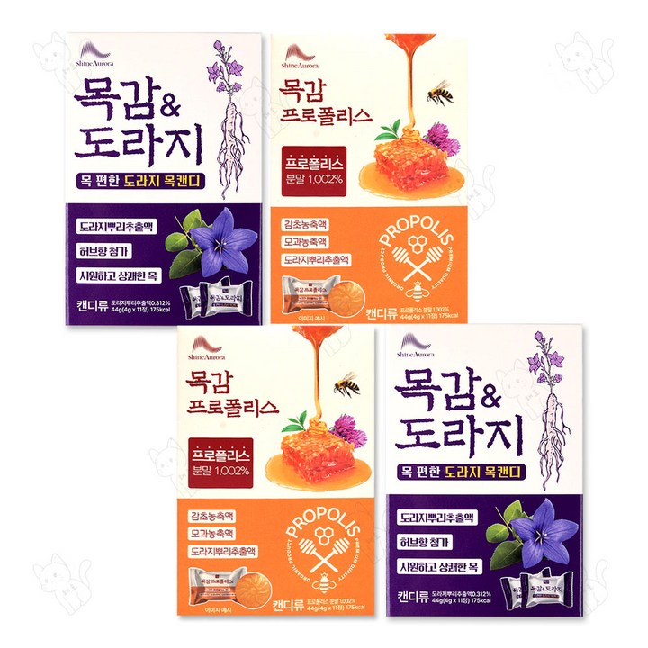 목감 엔 도라지 캔디 + 목감 프로폴리스 캔디, 2세트, 88g