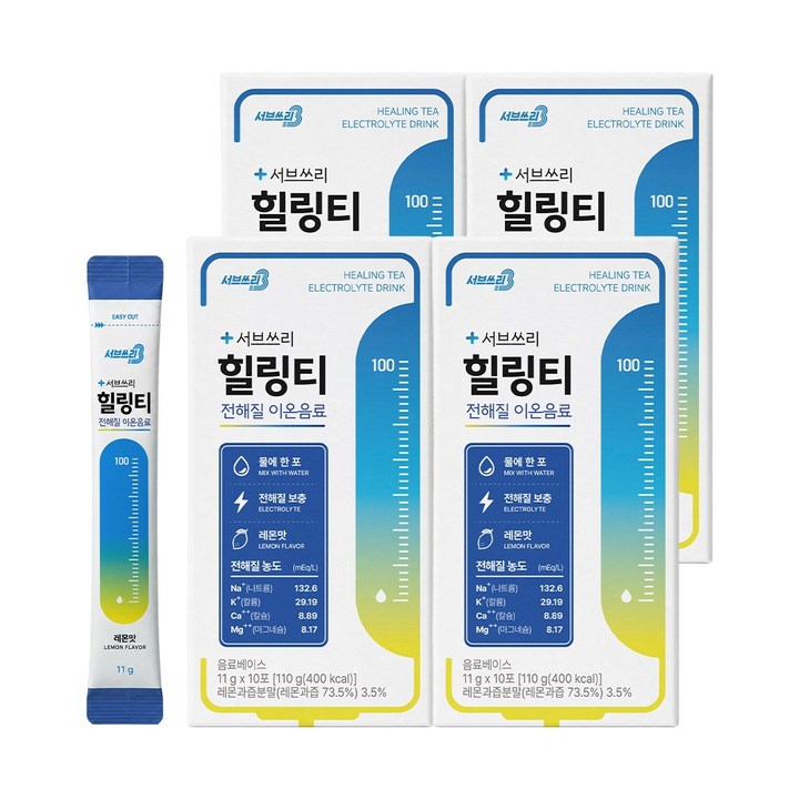서브쓰리 힐링티 전해질 이온음료, 4박스, 11g