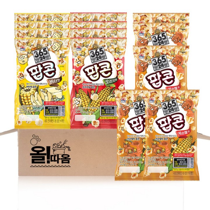 사조 전자렌지용 로하이 팝콘 3종기획(오리지날5+버터5+카라멜5), 80g, 1개
