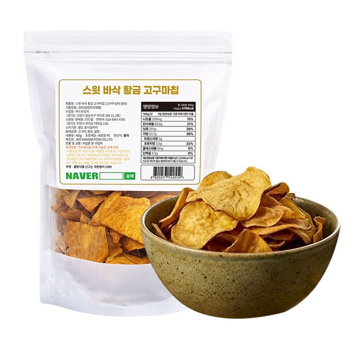 (배터짐) 시골장터 스윗 바삭 황금 고구마칩 웰빙간식, 1개, 400g