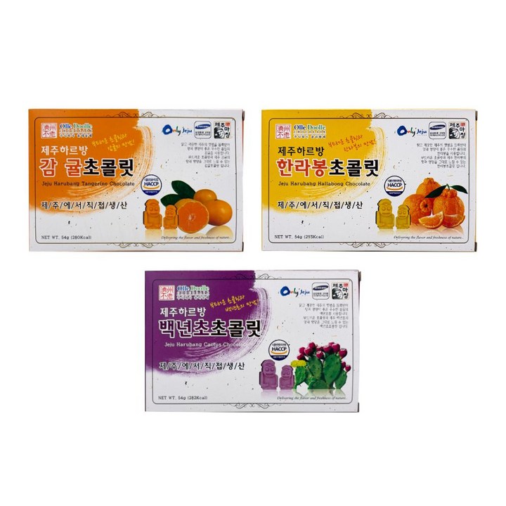 올레둘레 제주 하르방 초콜릿 3종 감귤 한라봉 백년초 기념품 여행선물, 1세트, 162g