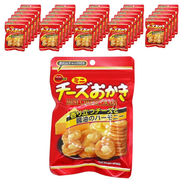 부르본 미니 치즈 오카키, 28g, 30개
