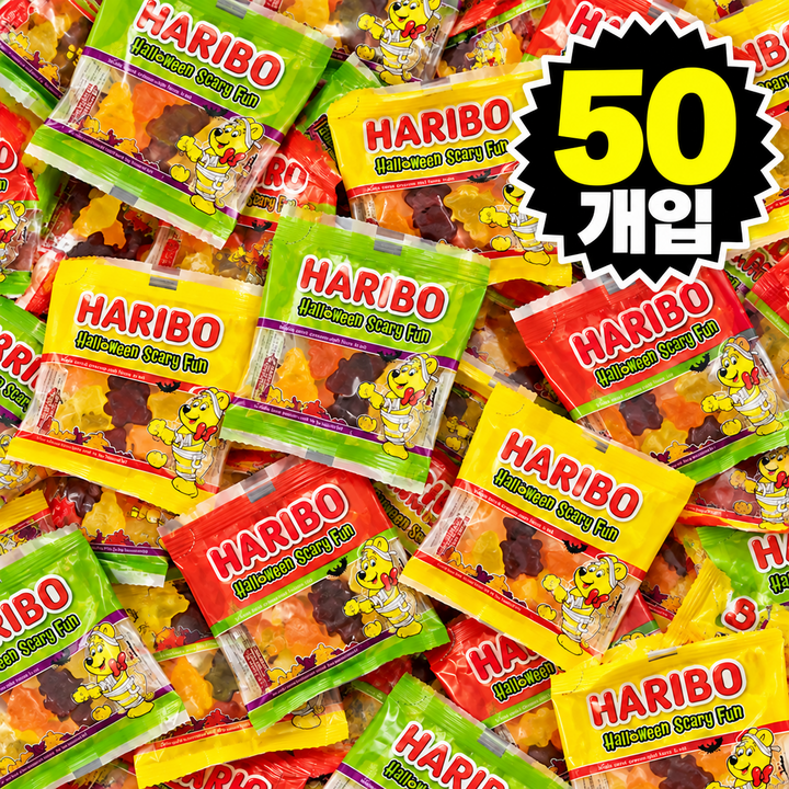 시로샵 하리보 할로윈 스케리펀 대용량, 50개, 12g