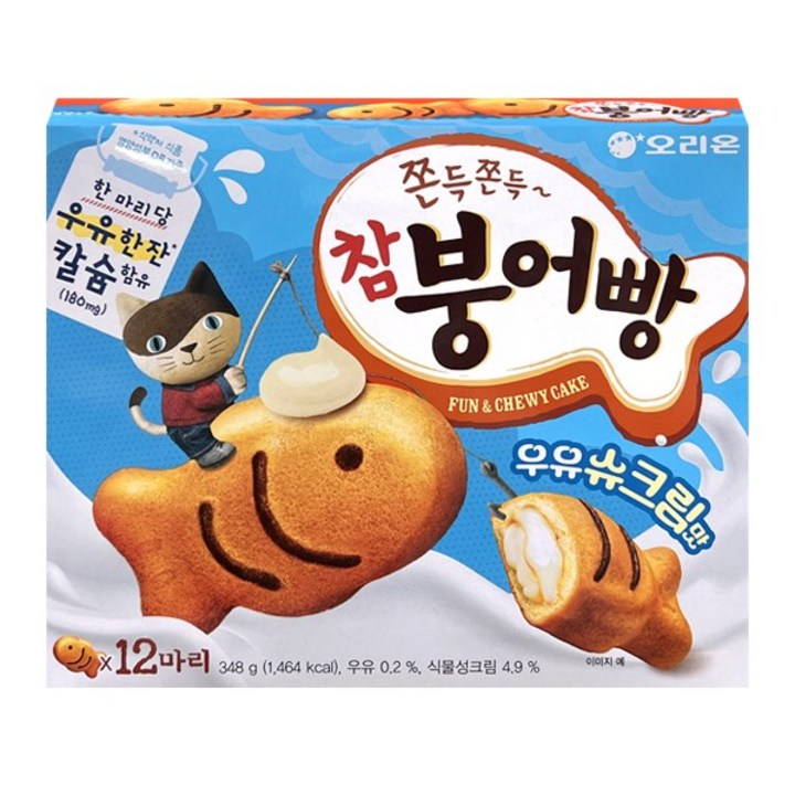 오리온 참붕어빵 우유슈크림맛, 348g, 1개