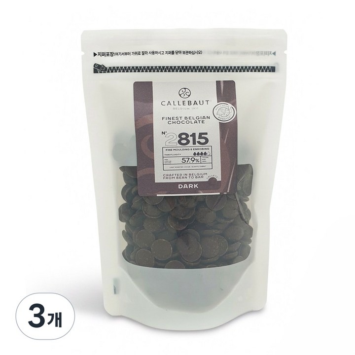 칼리바우트 다크 초콜릿 커버춰 초콜렛 소분, 200g, 3개