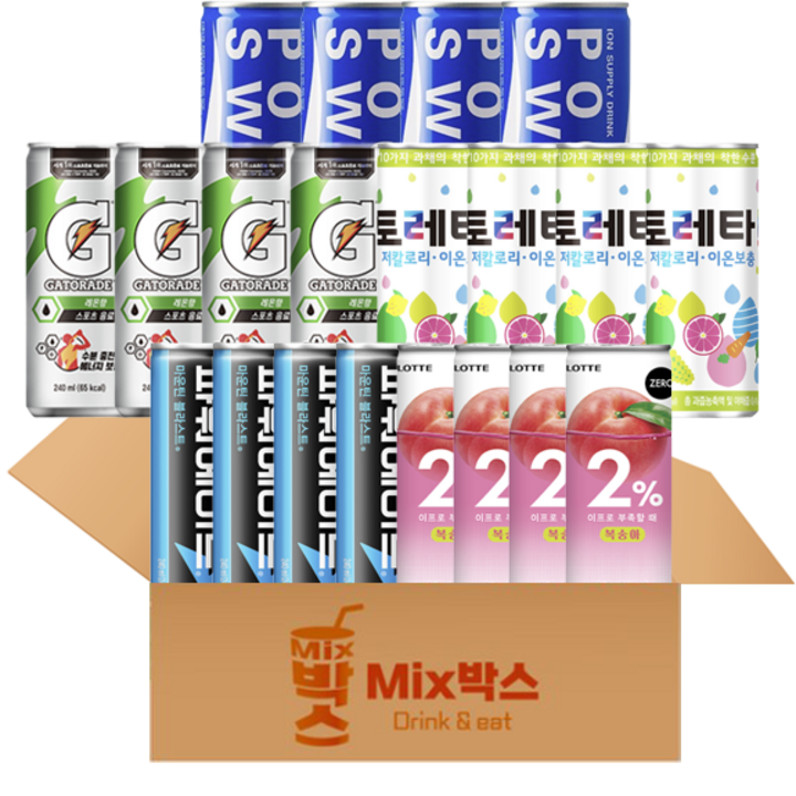 믹스박스 이온음료 5종 세트, 1세트, 240ml