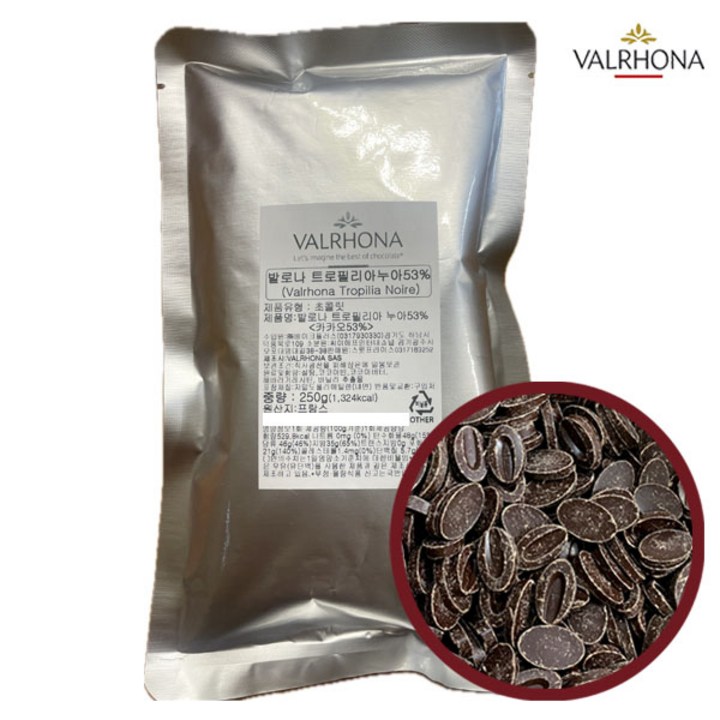 발로나 다크초콜릿 트로필리아 누아 카카오53 프랑스산 커버처 tropilia noire, 1개, 250g
