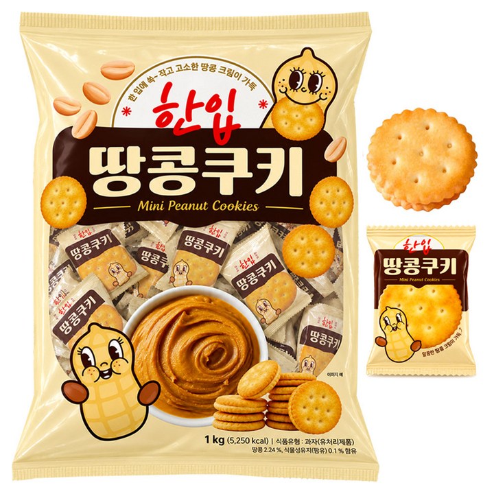 한입 땅콩쿠키 개별포장 대용량 과자 1kg, 1개