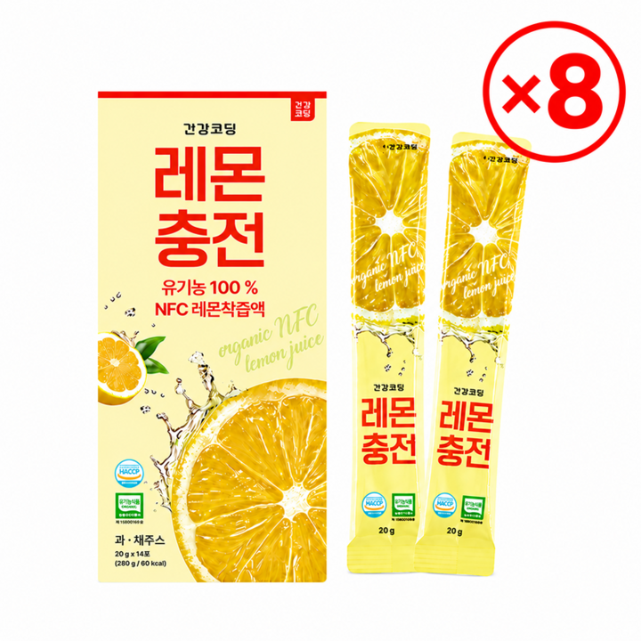 [건강코딩 레몬충전 ] 유기농 레몬즙 100% NFC 착즙 그대로 짜낸 레몬즙 스틱, 8박스, 280g