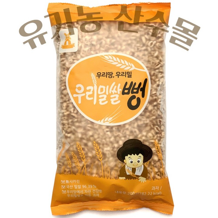 우리밀쌀뻥, 200g, 3개