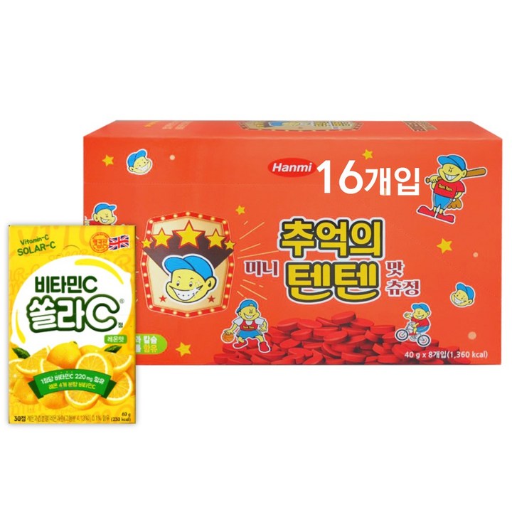 리미티드 에디션 Mini TenTen 미니 추억의 텐텐맛 츄정 160개입 (16봉지) + 비타민C 쏠라씨 레몬맛 30정, 320g, 1세트