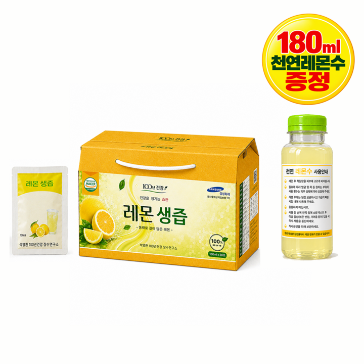 100년건강 석영환 레몬생즙 미국산, 30개, 100ml