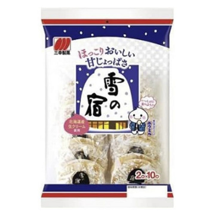 산코세이카 눈의 여관 샐러드맛 20개입, 1개