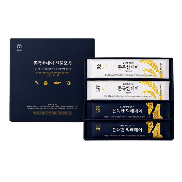 우리밀 쫀득한데이 선물세트 전통간식 세트, 1개, 368g
