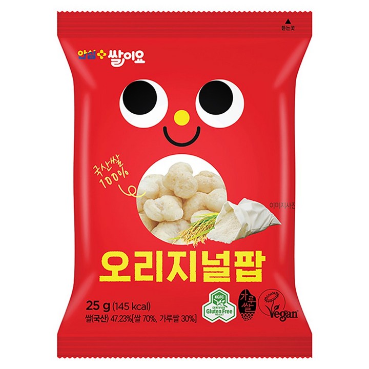 [청원생명농협]열풍으로 구운 국내산쌀100% 쌀과자 쌀이요 오리지널팝 세트 글루텐프리, 25g, 12개
