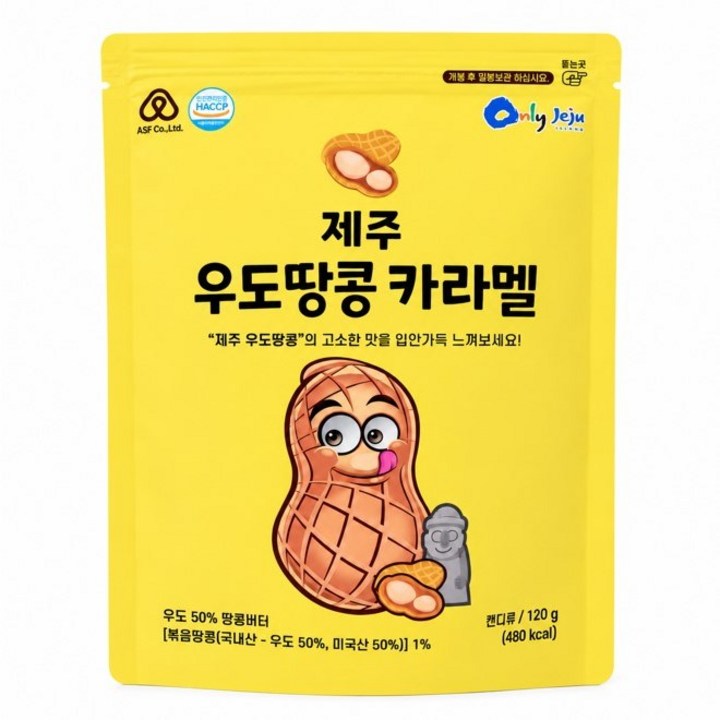 제주 우도땅콩 카라멜, 1개, 120g