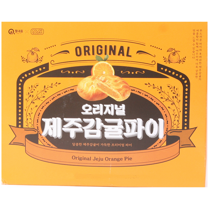 제주 오리지널 감귤파이 오메기떡파이 쿠키 타르트 과자 사무실간식 여행 선물 기념품, 1박스, 195g