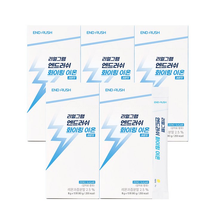 엔드러쉬 화이링 이온 포도당 수분 전해질 음료 레몬맛, 50개, 8g