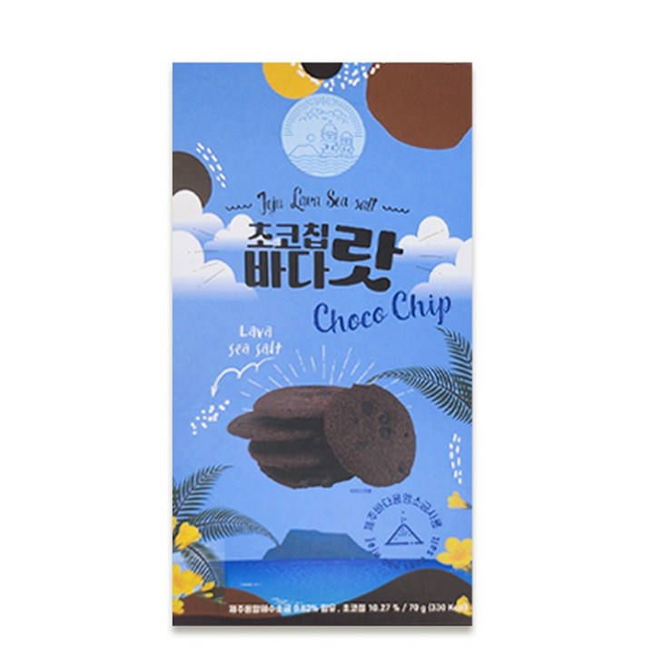 제주초코칩바다랏 70g 1파우치 솔티브라우니칩 초코과자 용암해수소금 솔트쿠키, 1개