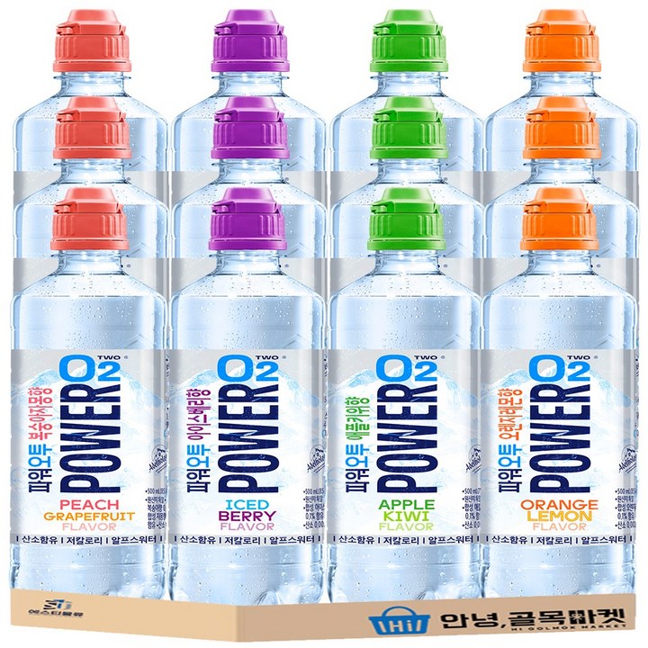 [안녕골목마켓] 파워오투 500ml 4종 12개 세트 ( 오렌지레몬3 복숭아자몽3 아이스베리3 애플키위3 ) 스포츠 이온 음료 세트