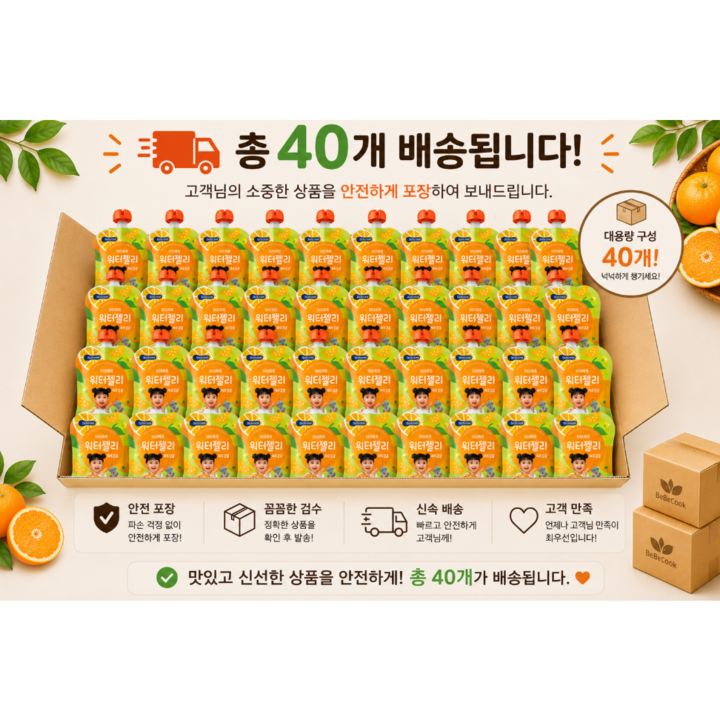 베베쿡 아이쭉쭉 워터젤리 제주감귤, 100g, 40개